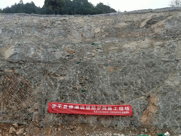 山东鲁能主动防护网施工现场