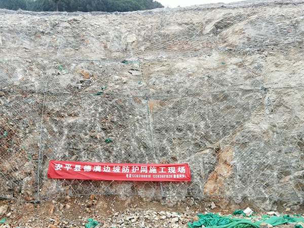 山东鲁能主动防护网施工现场图片2